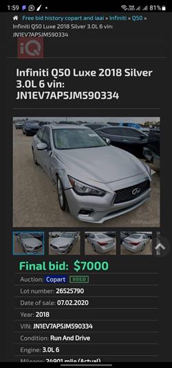 ئينفنتي Q50